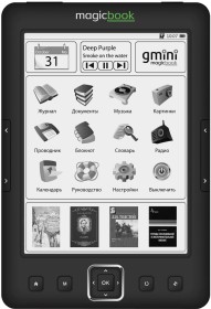 ספר האלקטרוני Gmini MagicBook R6HD