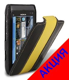 Melkco Jacka סוג המהדורה מוגבלת עבור Nokia N8