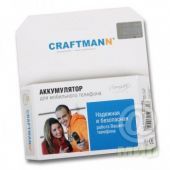 Craftmann האנלוגי סמסונג D830